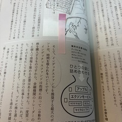 【中古本】漫画 バビロン 大富豪の教えの画像