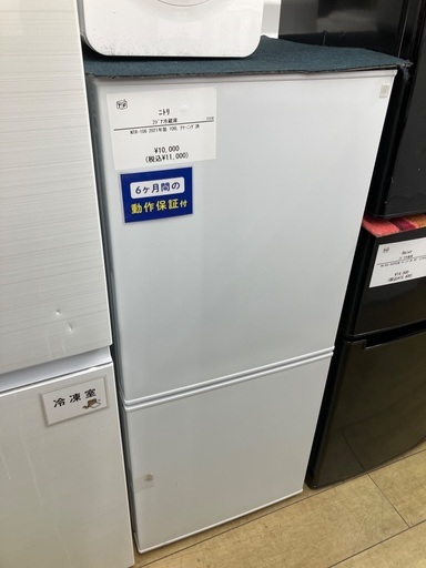 【6ヶ月保証】ニトリ 2ドア冷蔵庫 NTR-106 2021年製