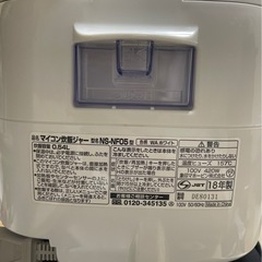 象印　マイコン炊飯ジャーの画像