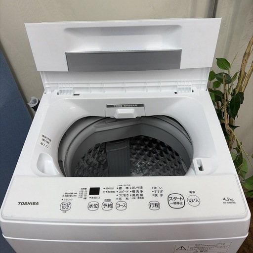 【?買取市場 6ヶ月保証】R649 ☀️ TOSHIBA / 東芝 洗濯機（洗濯4.5㎏) 2022年製 AW-45M9 ⭐ 動作確認