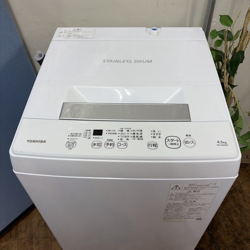 【?買取市場 6ヶ月保証】R649 ☀️ TOSHIBA / 東芝 洗濯機（洗濯4.5㎏) 2022年製 AW-45M9 ⭐ 動作確認