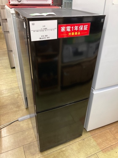 【1年保証】 冷蔵庫 ニトリ NTR-140BK 安心の1年保証】ニトリ 2ドア冷蔵庫 NTR-140BK 2024年製