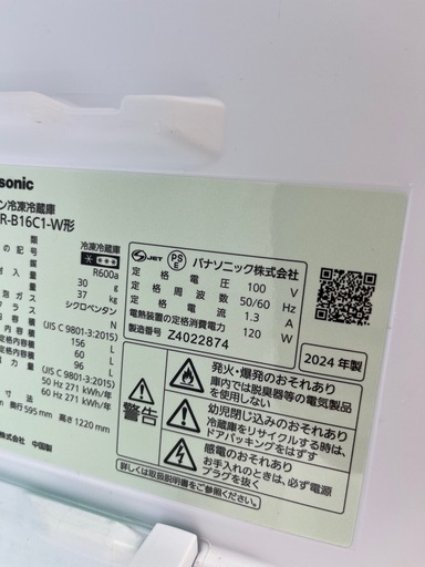 福岡市配送設置無料　大きめ高年式　冷蔵庫、洗濯機セット