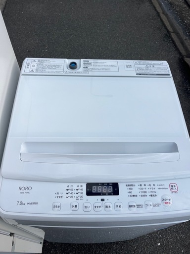 福岡市配送設置無料　大きめ高年式　冷蔵庫、洗濯機セット