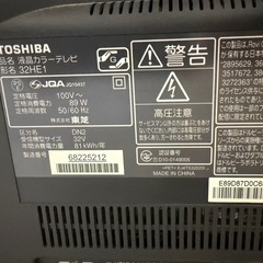 テレビTOSHIBA REGZA 32インチの画像