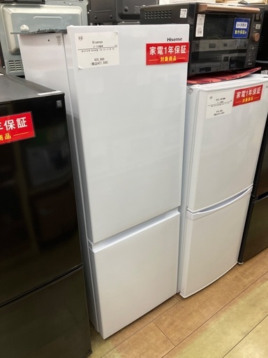 【安心の1年保証】Hisense ハイセンス 2ドア冷蔵庫 HR-D1701W 2024年製