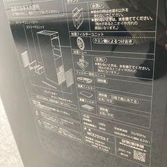 【決まりました！】「訳あり」　DAIKIN 加湿器　空気清浄機の画像