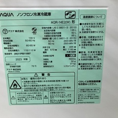 【安心の1年保証】AQUA アクア 2ドア冷蔵庫 AQR-14E2 2023年製の画像