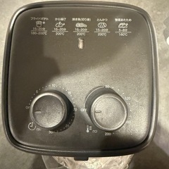 ニトリ　ノンオイルフライヤー　2L ブラックの画像