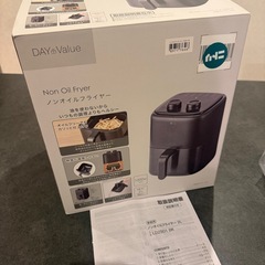 ニトリ　ノンオイルフライヤー　2L ブラックの画像