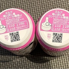 chu-bo! 使い捨て哺乳瓶　未開封2個セットの画像