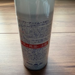 ミズノ 野球グラブ スパイク　クリーナーの画像