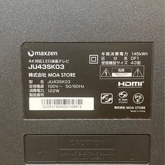 マクスゼンTV 43型の画像