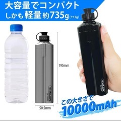 電動リール バッテリーの画像