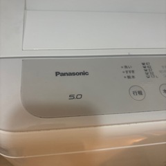 Panasonic洗濯機の画像