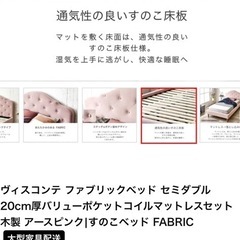 ファブリックベッド　　  　の画像