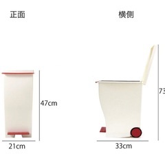 おしゃれゴミ箱2つセットKcud クード スリムペダル 20の画像