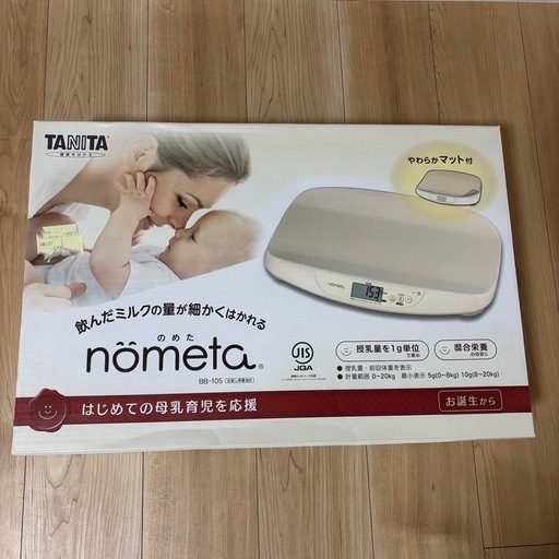 子供用品 TANITA none BB-105