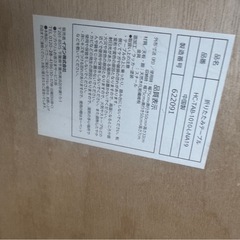 話し中折りたたみテーブルの画像