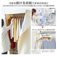 ハンガーラックの画像