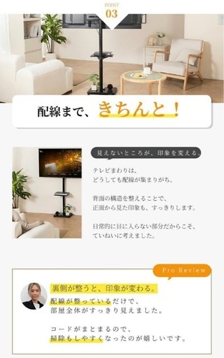 テレビスタンド 無段階調節 テレビ台 32～55型対応 耐震 自立式 コード収納
