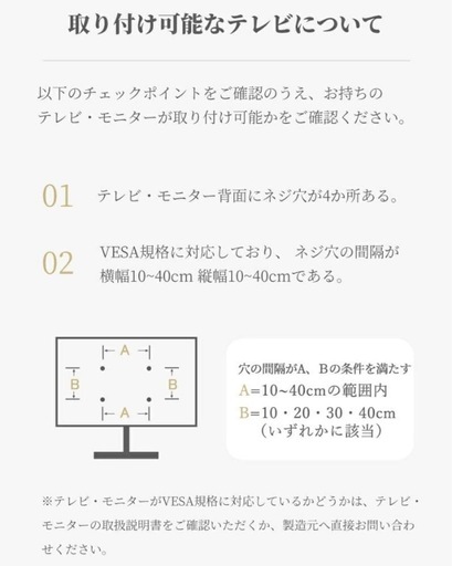 テレビスタンド 無段階調節 テレビ台 32～55型対応 耐震 自立式 コード収納