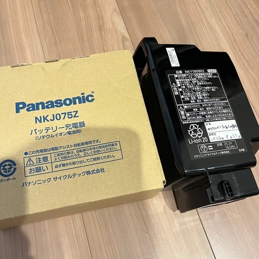 2022年モデル　パナソニック　ギュットアニーズDX　電動自転車　後ろ乗せ