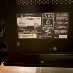 【TV/テレビ】HITACHI_P37-HR01-1の画像