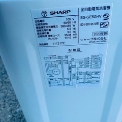 SHARP 全自動電気洗濯機  ES-GE5G-Wの画像