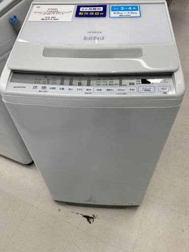 【トレファク イオンモール新瑞橋店】HITACHIの全自動洗濯機のご紹介です！