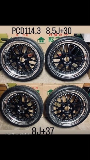 SSR Professor プロフェッサー　MS1 18インチ