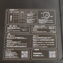 SAMKYO 冷凍庫　ジャンク　100リットルの画像