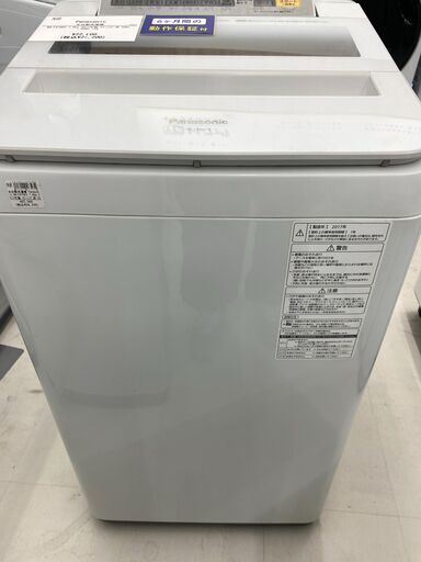 【トレファク イオンモール新瑞橋店】Panasonicの全自動洗濯機のご紹介です！