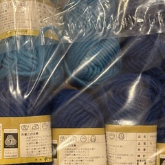 まとめて毛糸ウールの画像