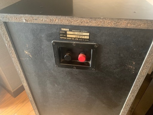YAMAHA NS500 M