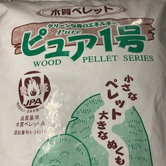 良質木製ペレット　10キロの画像