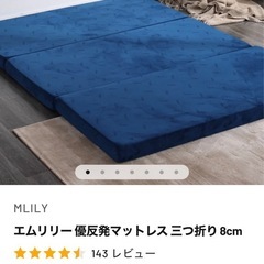 【無料】セミダブルマットレス 引越しのため 3/19までの画像