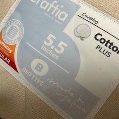 シングルベッドの画像