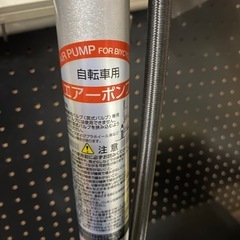 空気入れの画像