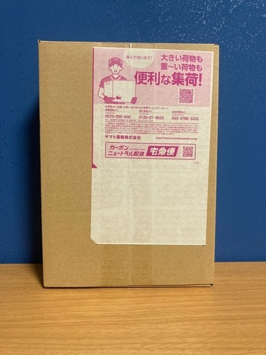 ニンジャスピナー　新品未開封1BOX ポケセン産