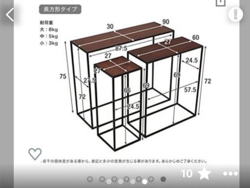 lowya  コンソールテーブル