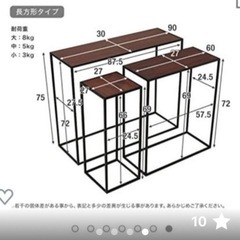 lowya  コンソールテーブルの画像