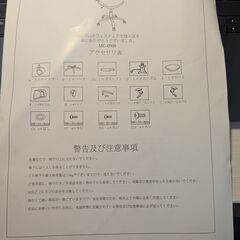🪑 ¥1000 美品 メッシュオフィスチェア リクライニング 1階・搬出簡単の画像
