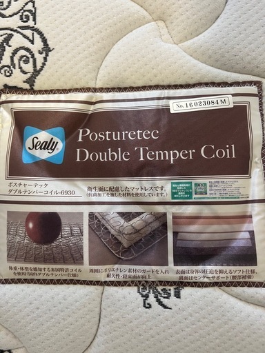 Sealy Posturetec Double Temper Coilセミダブル