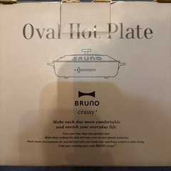 BRUNO crassyオーバールホットプレートの画像