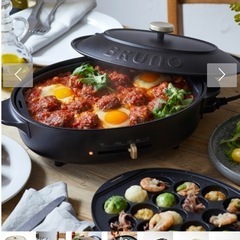 BRUNO crassyオーバールホットプレートの画像