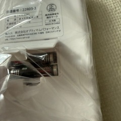 新品！Coppe コンパクトデジタルスケールの画像