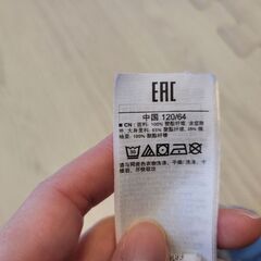 子供服 キッズ 120cm程度 ウインドブレーカー アウター 上着の画像