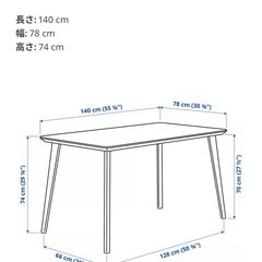 【引き取り限定】IKEA LISABOリーサボーテーブル＆チェア4脚の画像