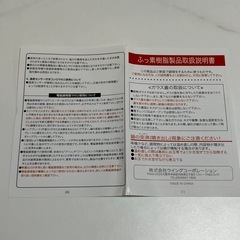 【美品】ガラス蓋【24cmなべ用】の画像